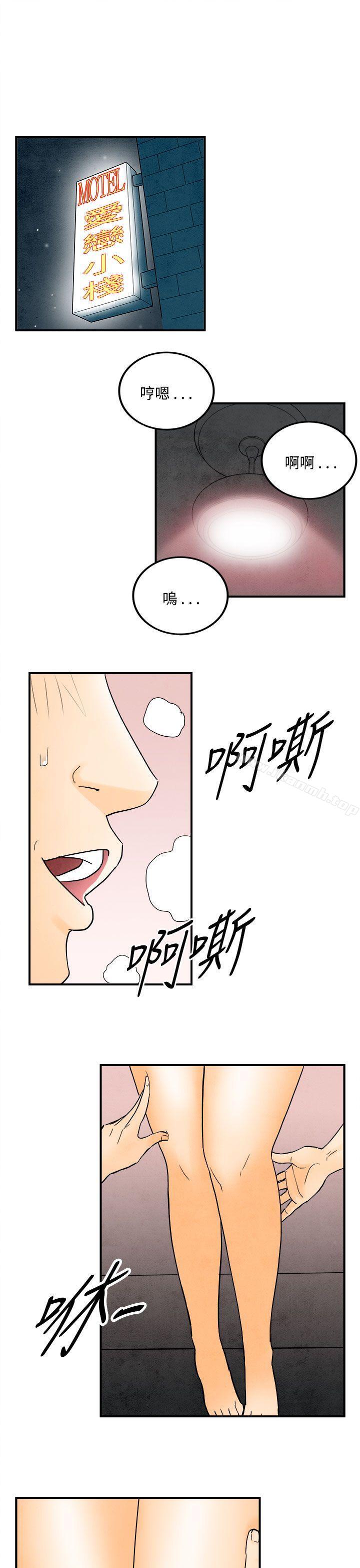 1P - 离婚报告书(完结)
