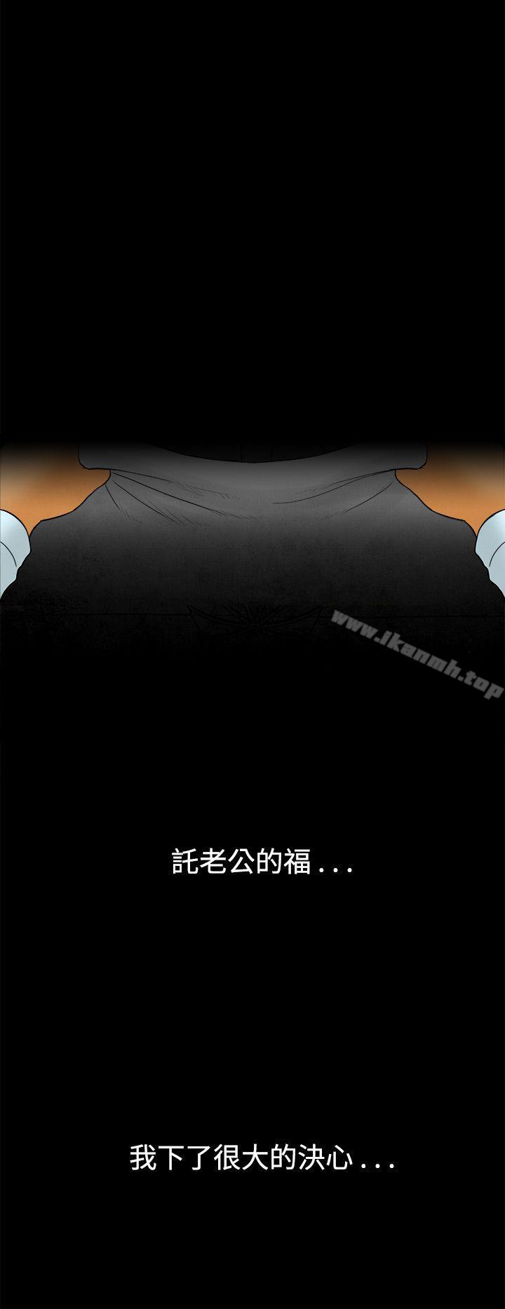 12P - 离婚报告书(完结)