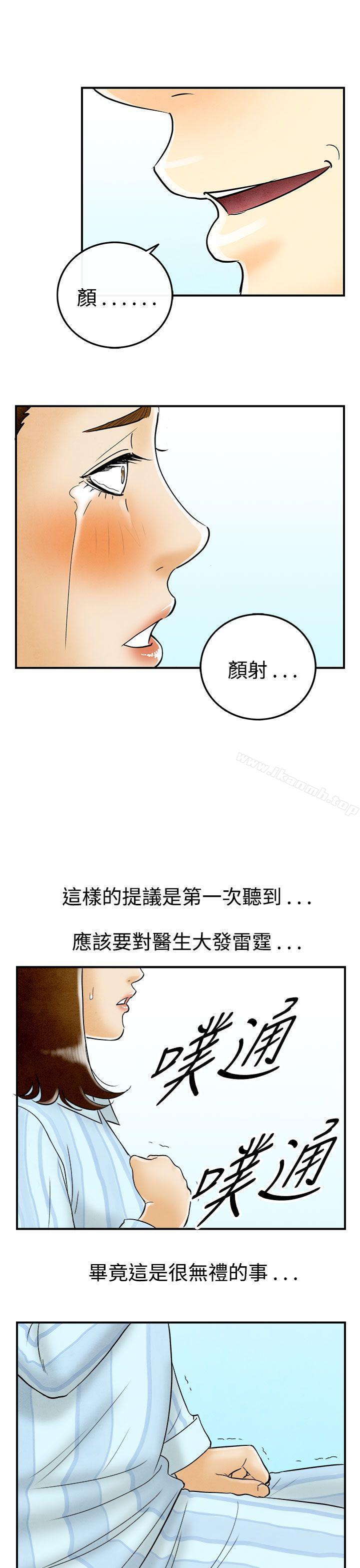 1P - 离婚报告书(完结)