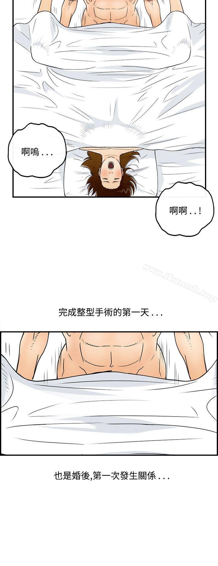 6P - 离婚报告书(完结)