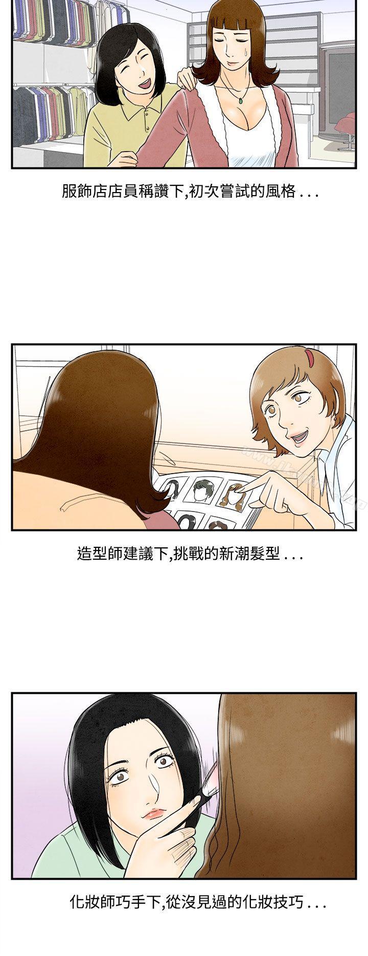 14P - 离婚报告书(完结)