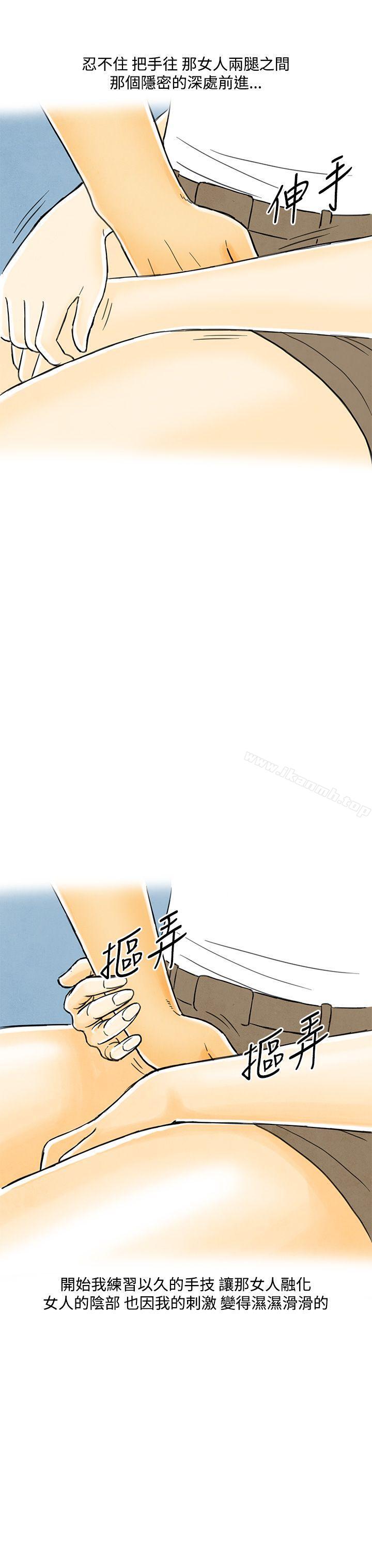 19P - 离婚报告书(完结)
