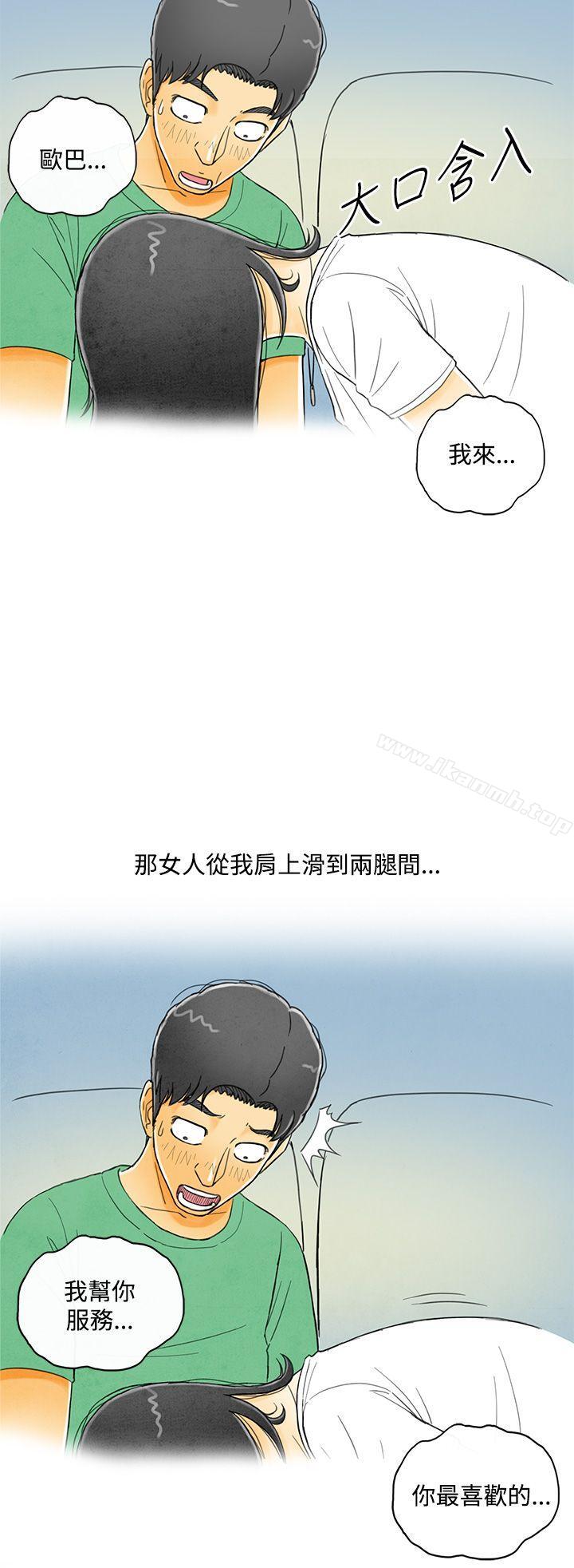 22P - 离婚报告书(完结)