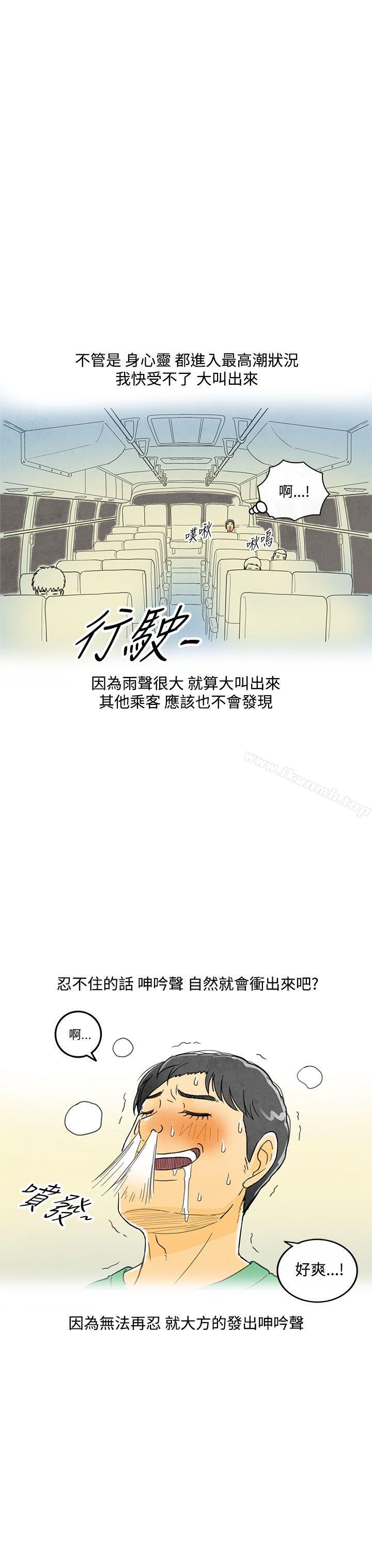 25P - 离婚报告书(完结)