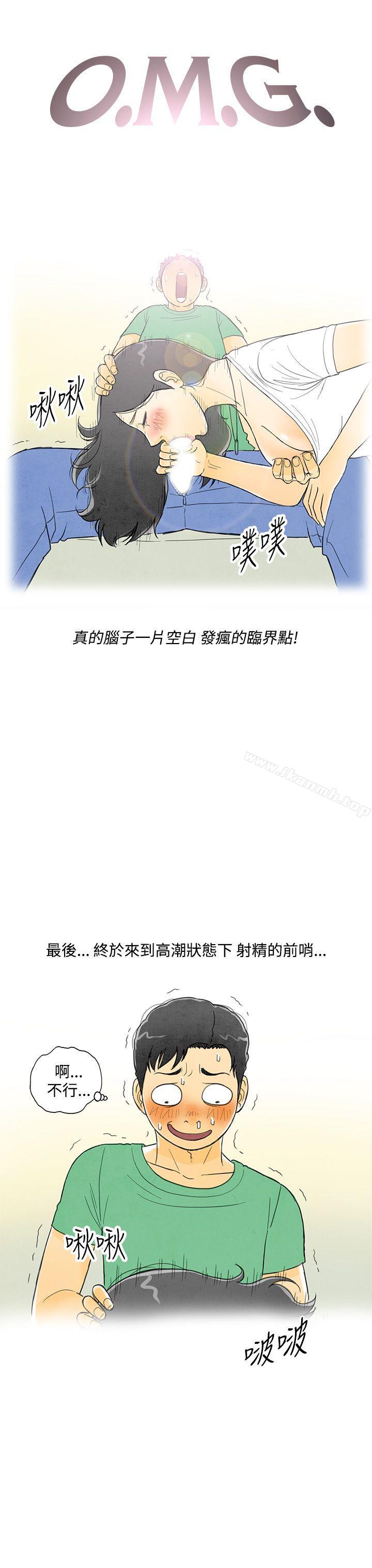27P - 离婚报告书(完结)