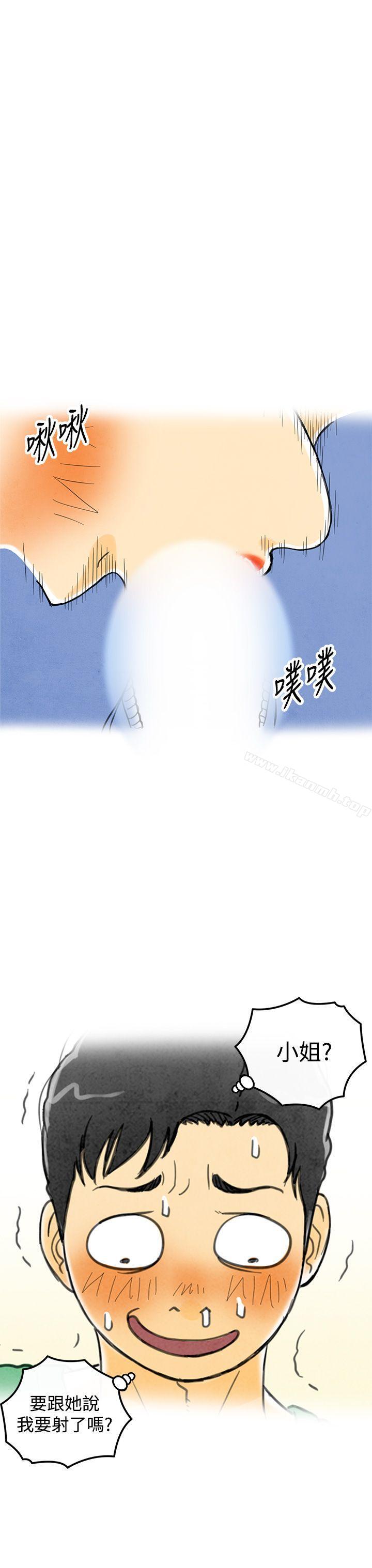 29P - 离婚报告书(完结)