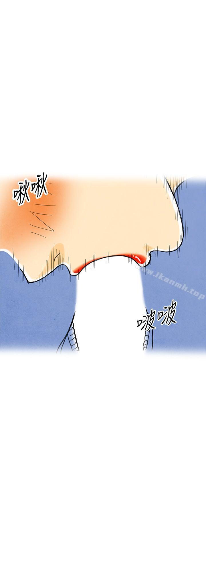 30P - 离婚报告书(完结)