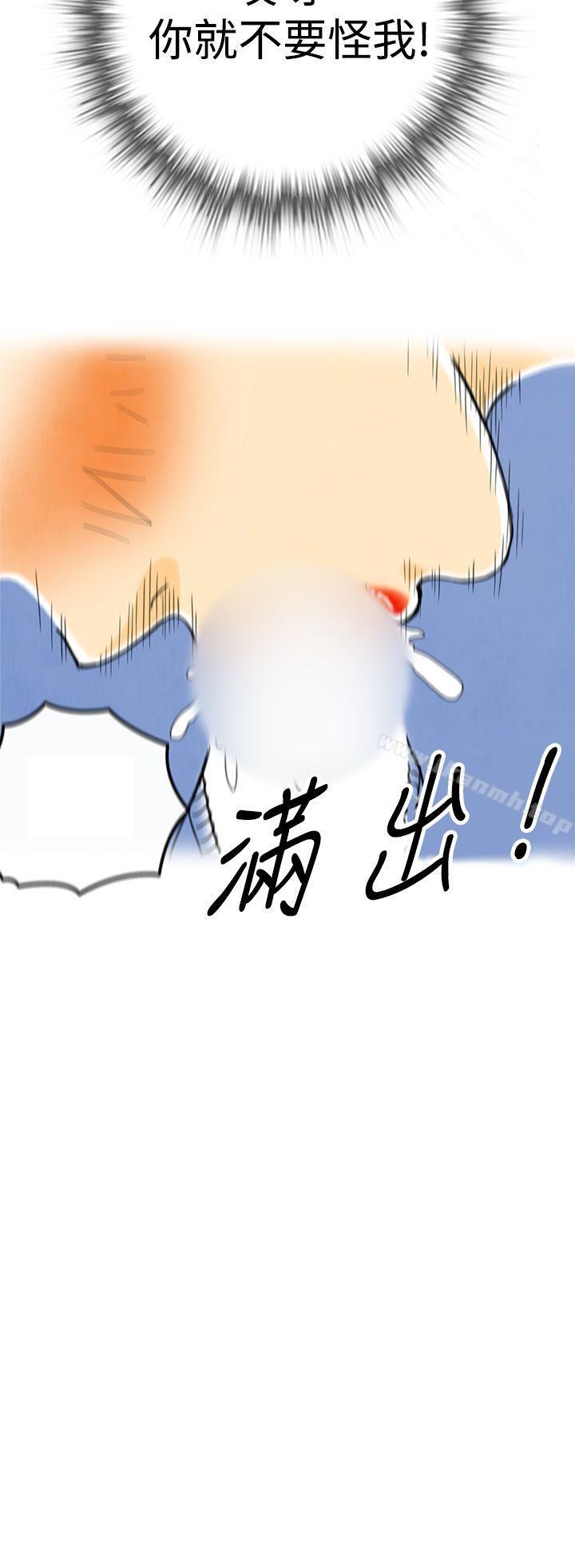 32P - 离婚报告书(完结)