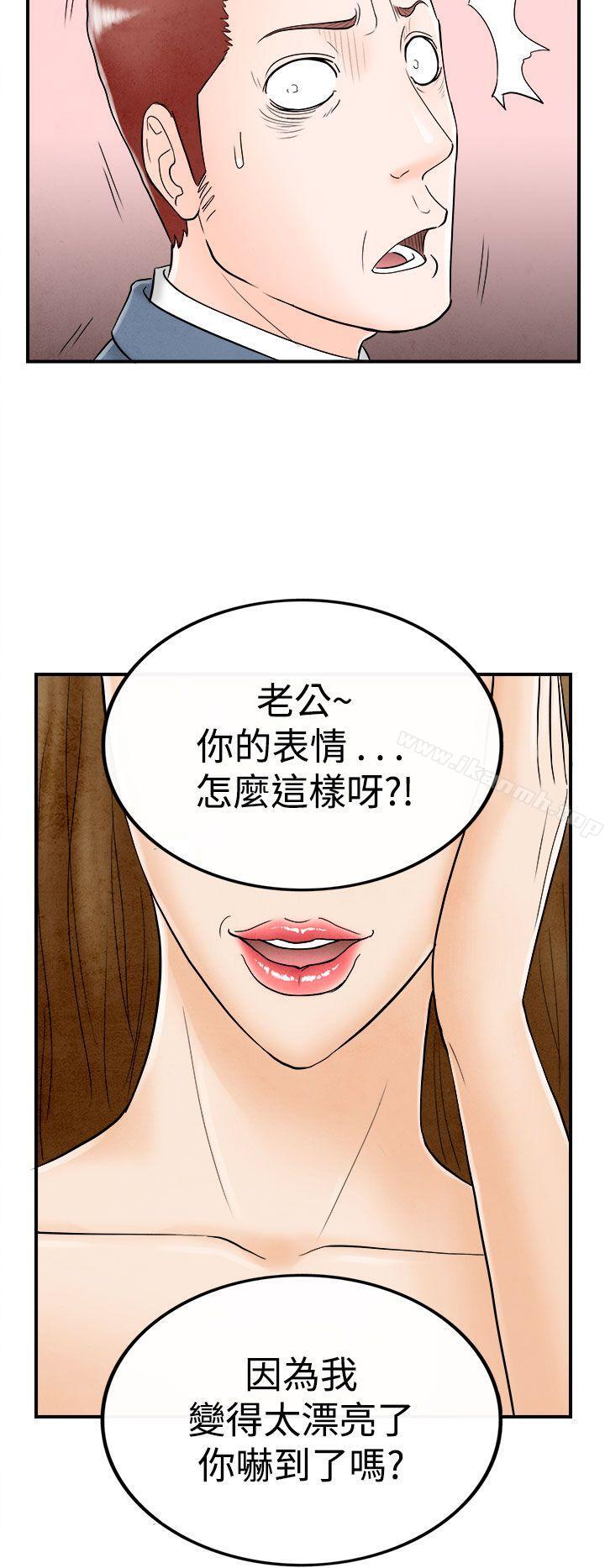 22P - 离婚报告书(完结)