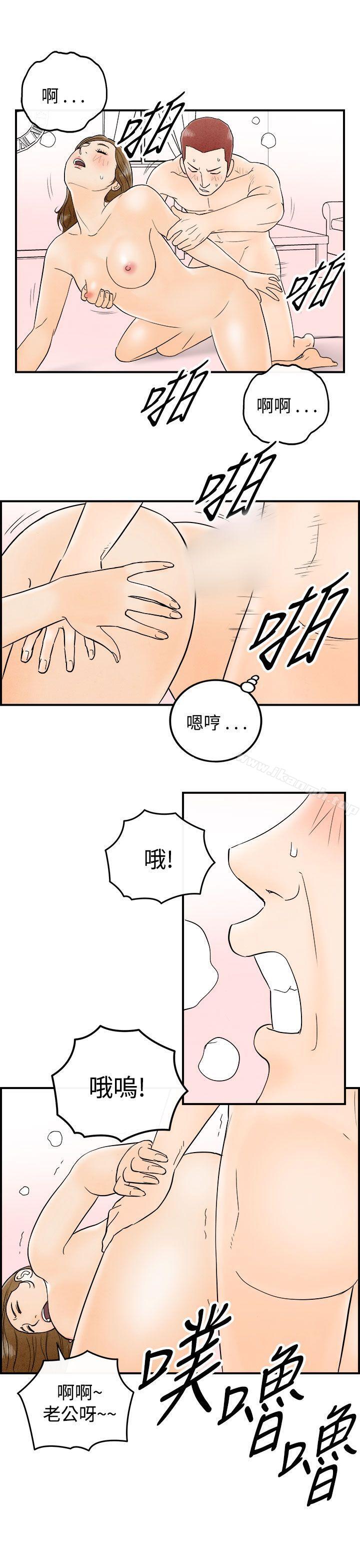 9P - 离婚报告书(完结)