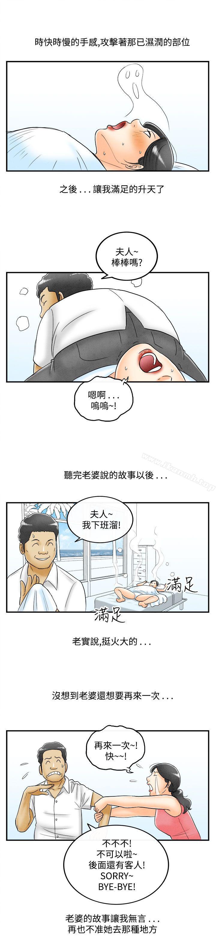15P - 离婚报告书(完结)