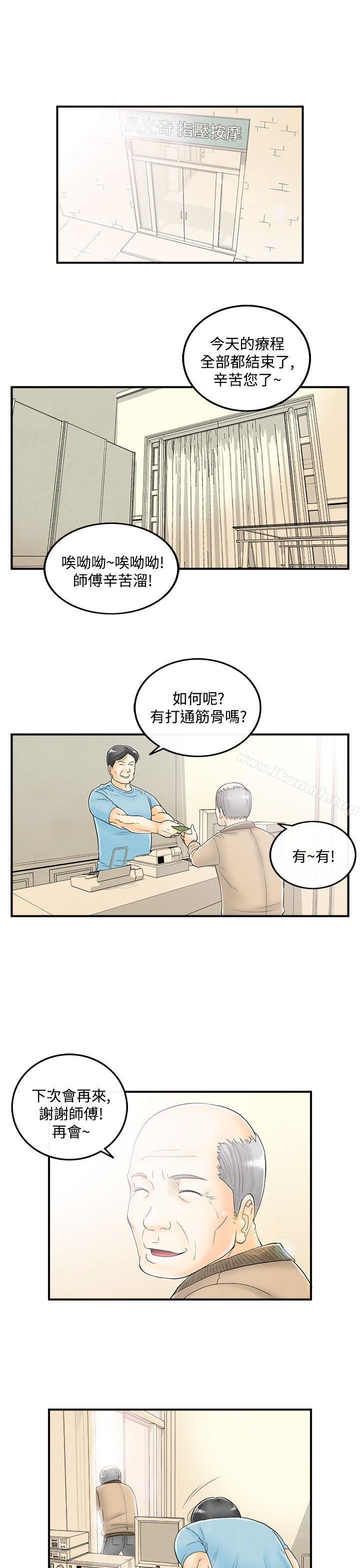 1P - 离婚报告书(完结)