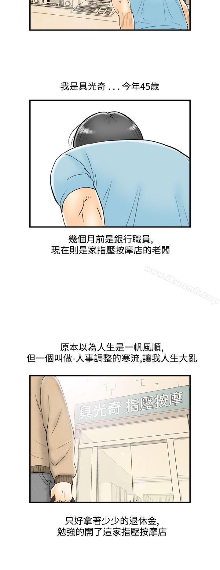 2P - 离婚报告书(完结)