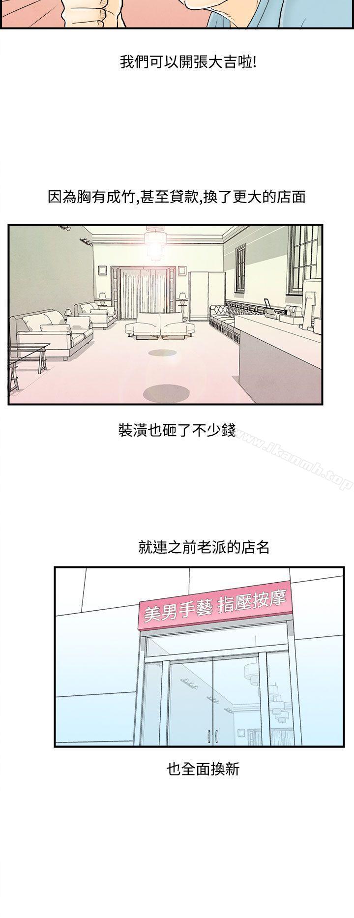 14P - 离婚报告书(完结)