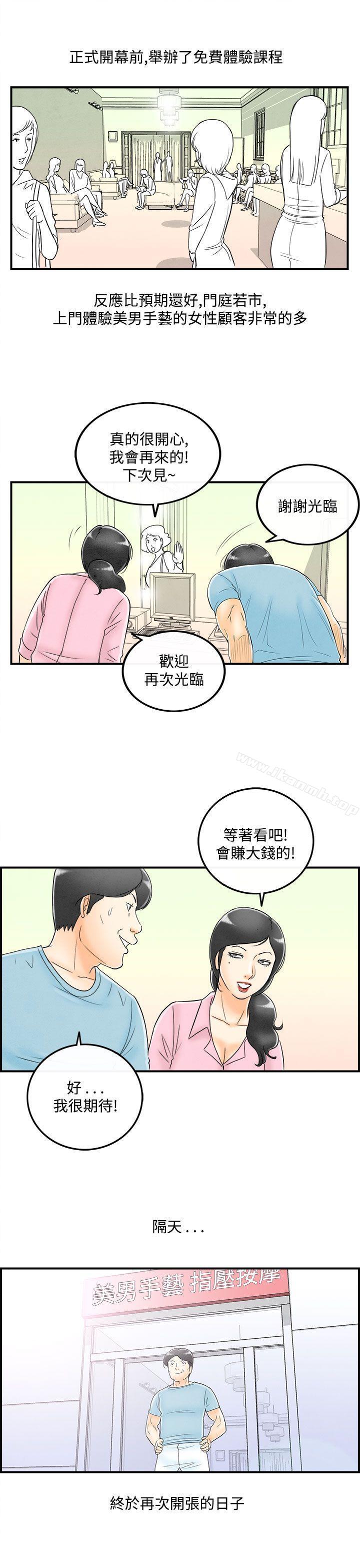 17P - 离婚报告书(完结)