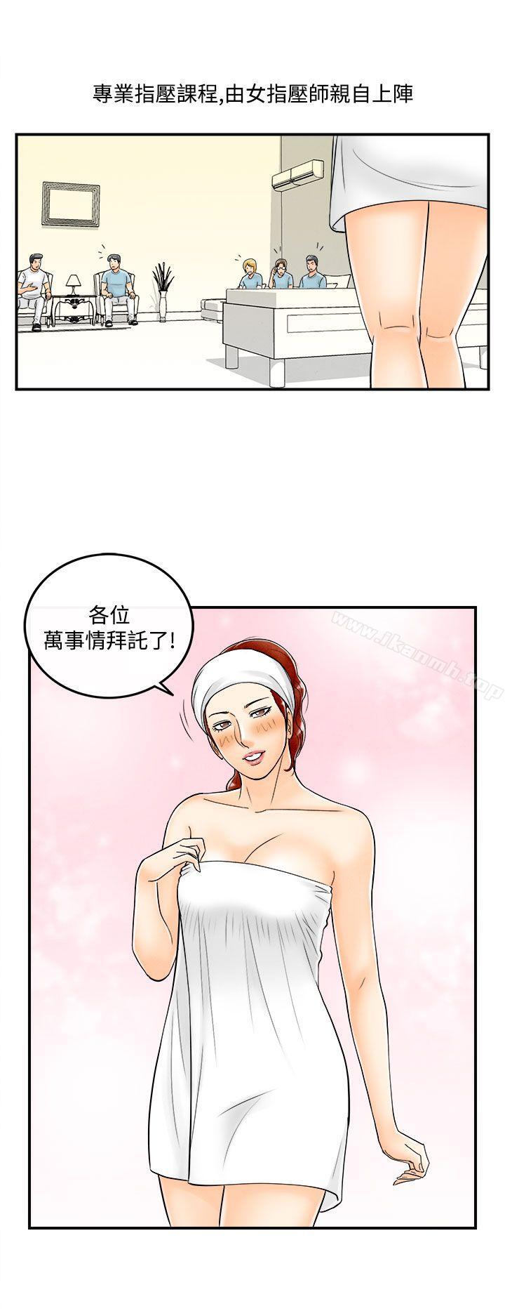 6P - 离婚报告书(完结)