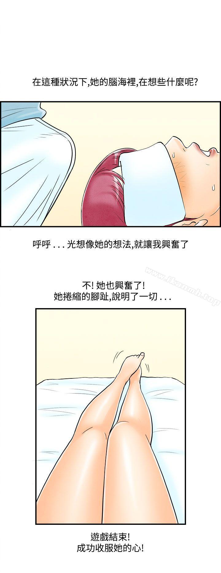 17P - 离婚报告书(完结)