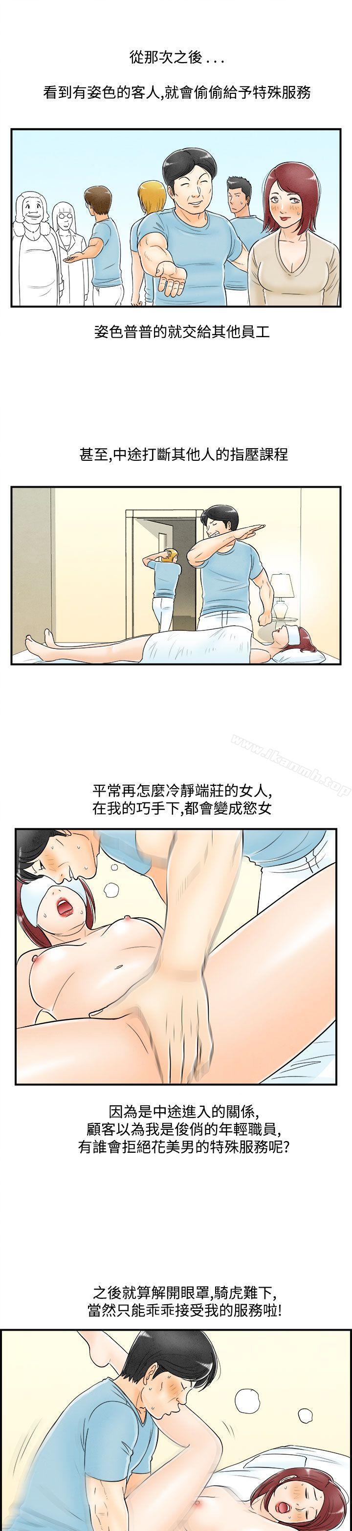 13P - 离婚报告书(完结)