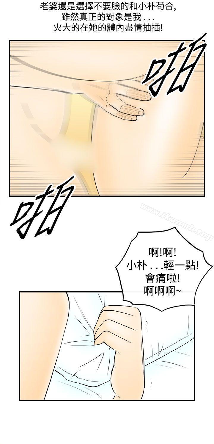 14P - 离婚报告书(完结)