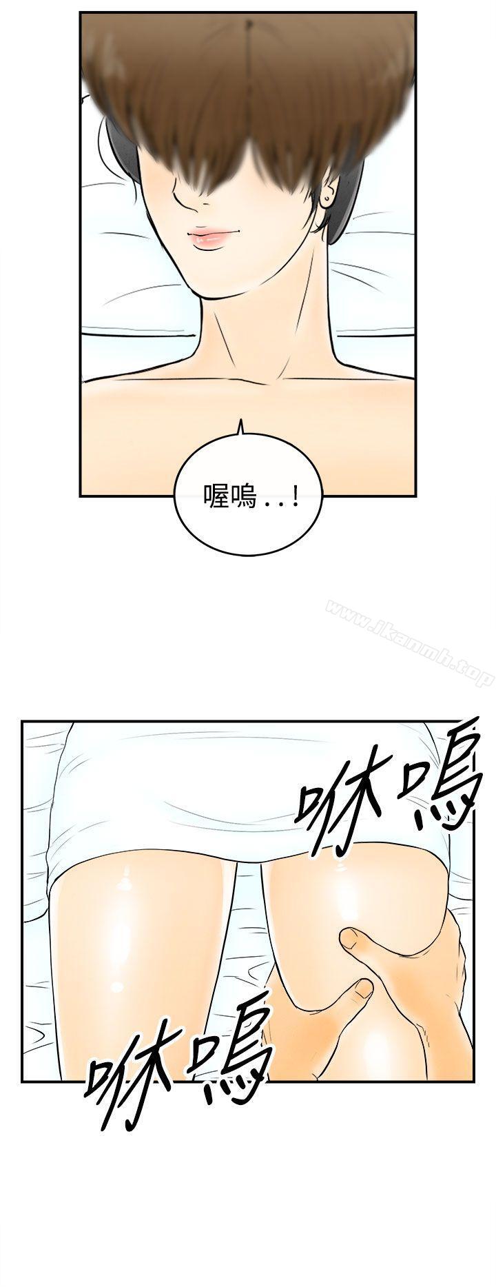 10P - 离婚报告书(完结)