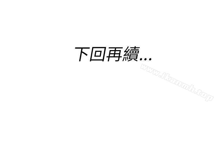 20P - 离婚报告书(完结)
