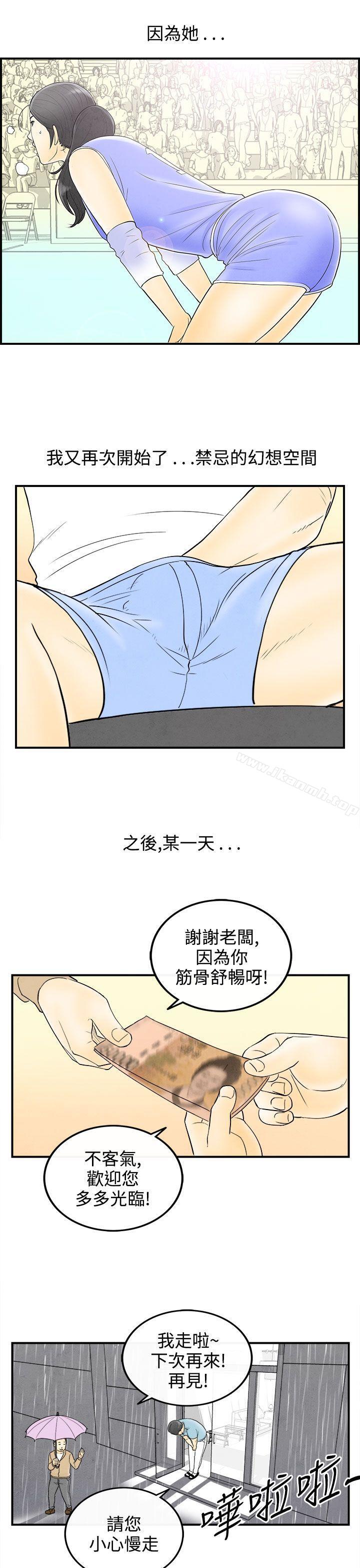13P - 离婚报告书(完结)