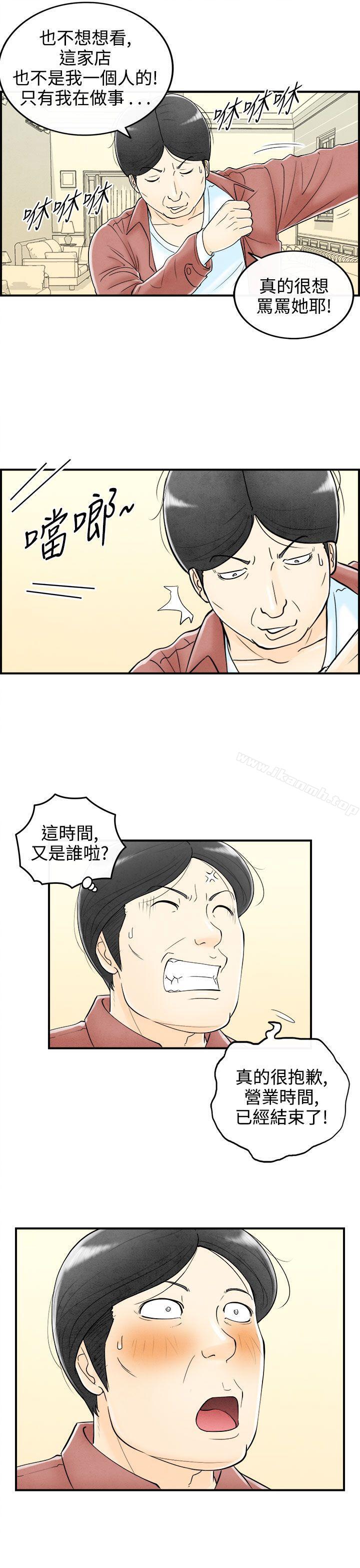 15P - 离婚报告书(完结)