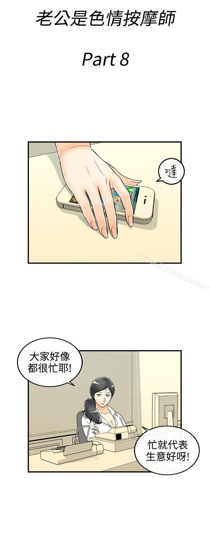 2P - 离婚报告书(完结)