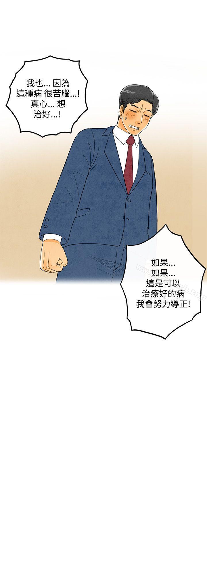 14P - 离婚报告书(完结)
