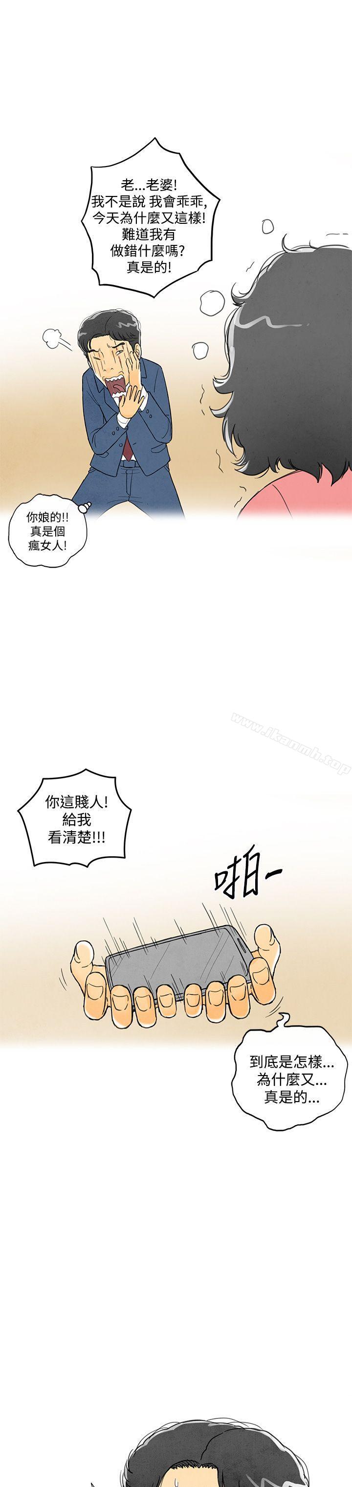 1P - 离婚报告书(完结)