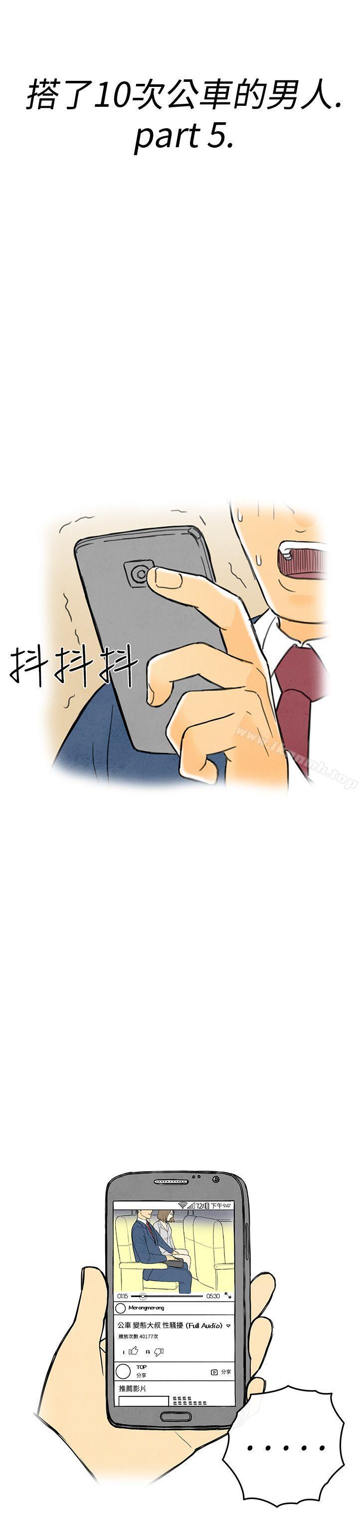 3P - 离婚报告书(完结)