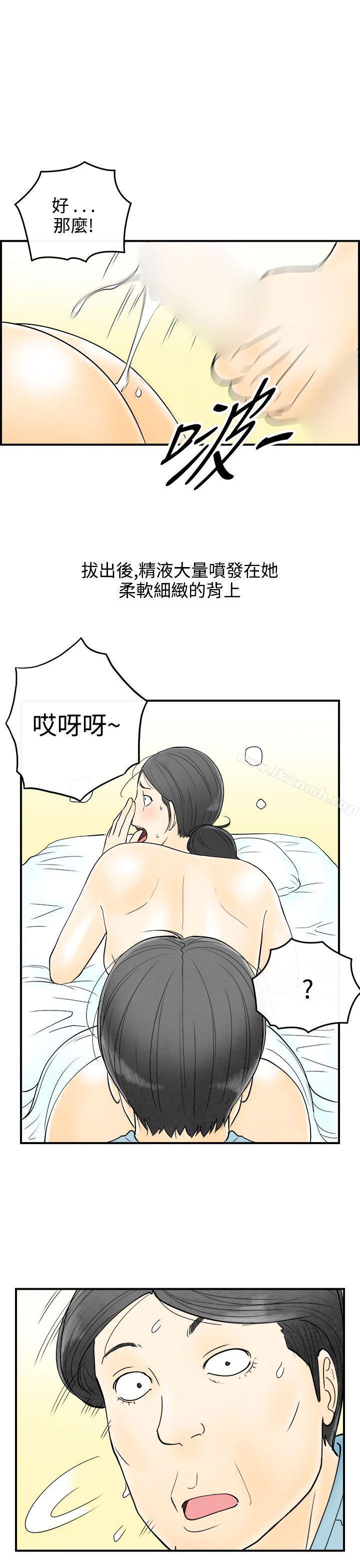 15P - 离婚报告书(完结)