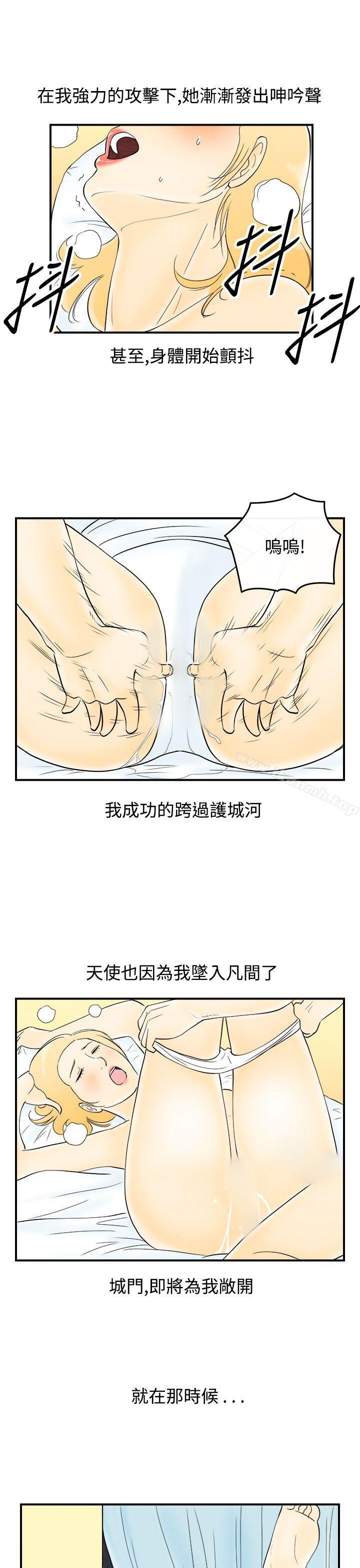 15P - 离婚报告书(完结)