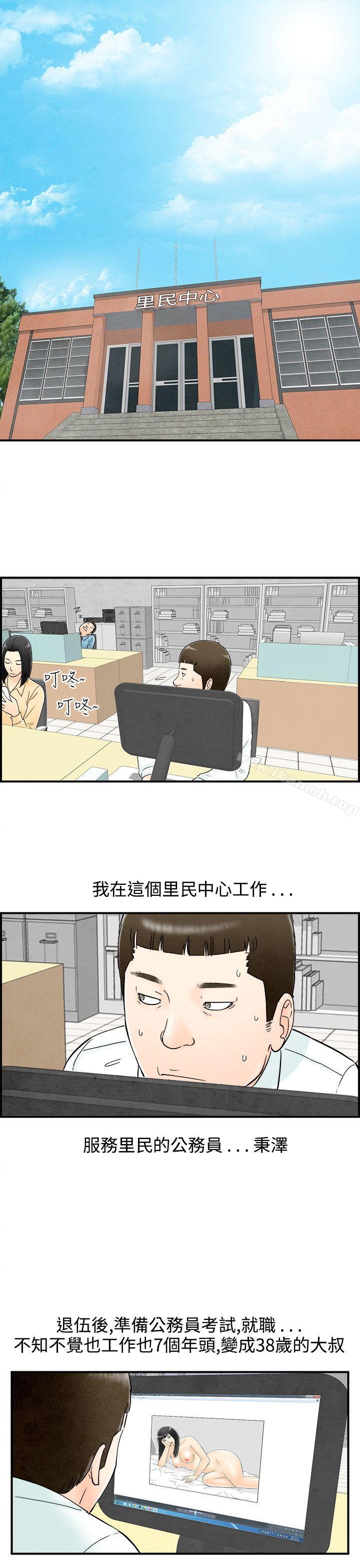 1P - 离婚报告书(完结)