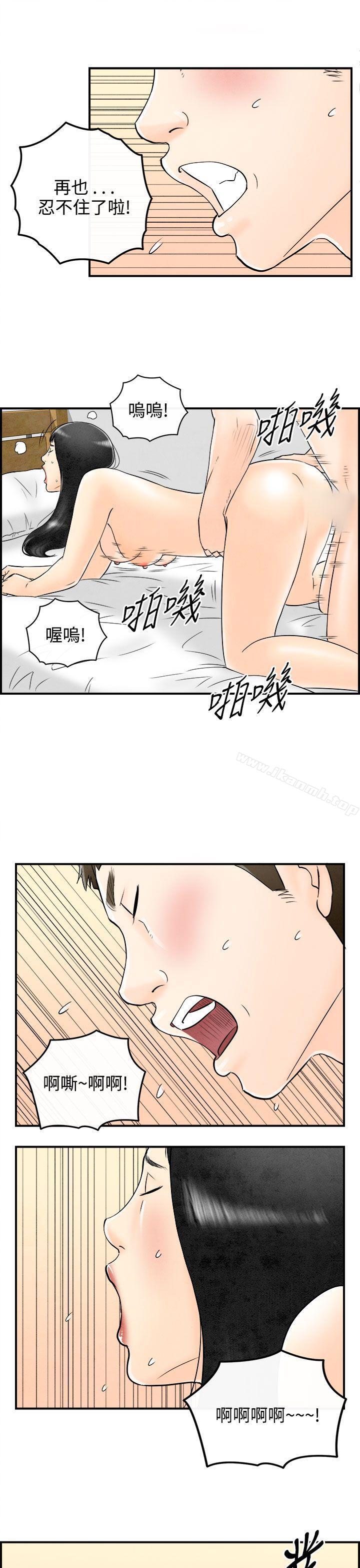 7P - 离婚报告书(完结)