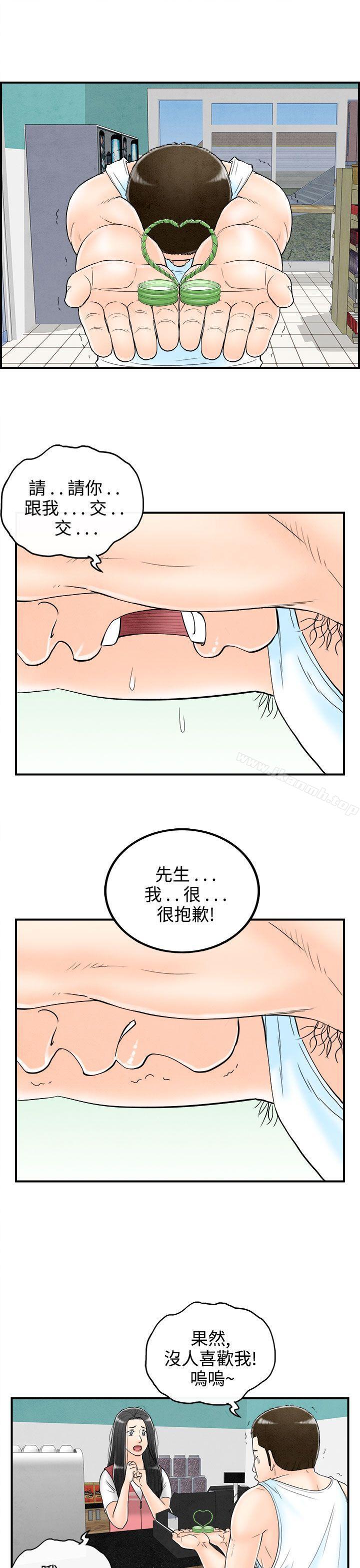 11P - 离婚报告书(完结)