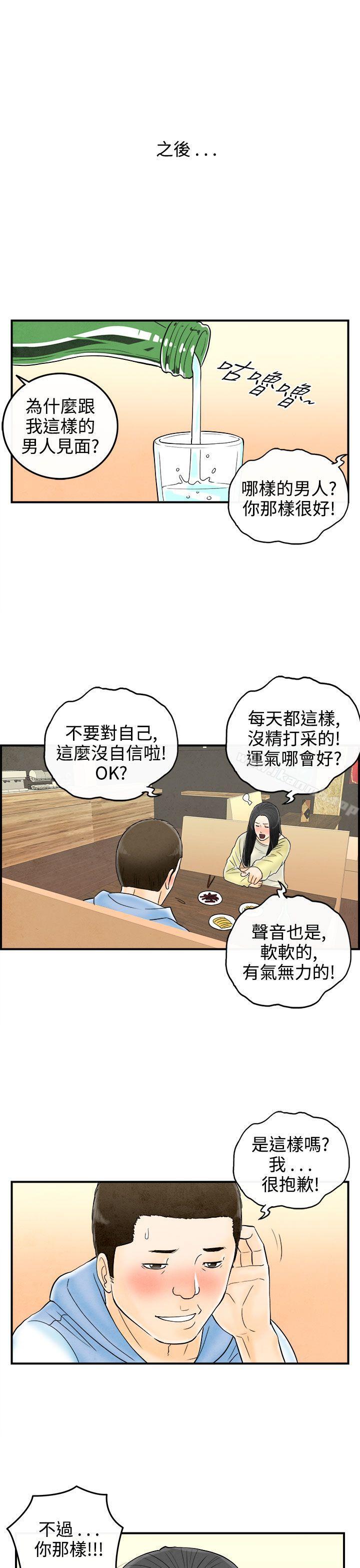 15P - 离婚报告书(完结)