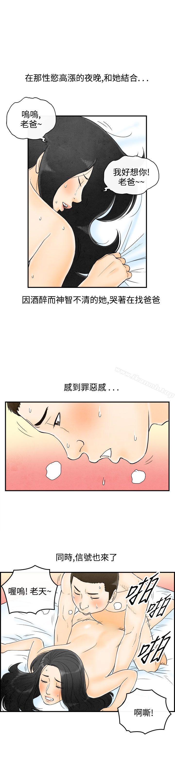 19P - 离婚报告书(完结)