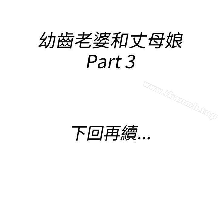 22P - 离婚报告书(完结)
