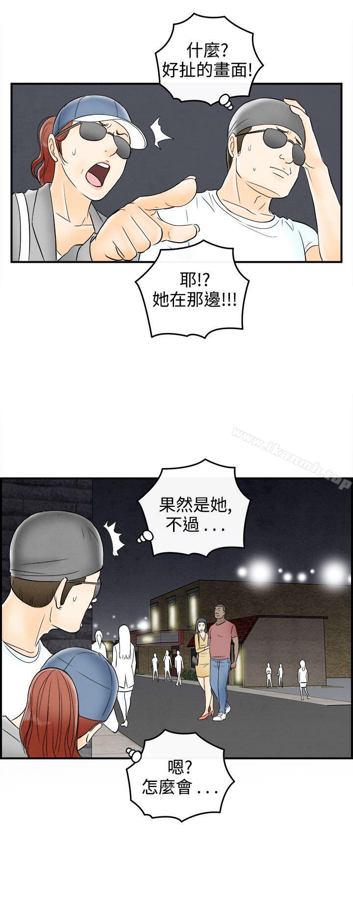 20P - 离婚报告书(完结)