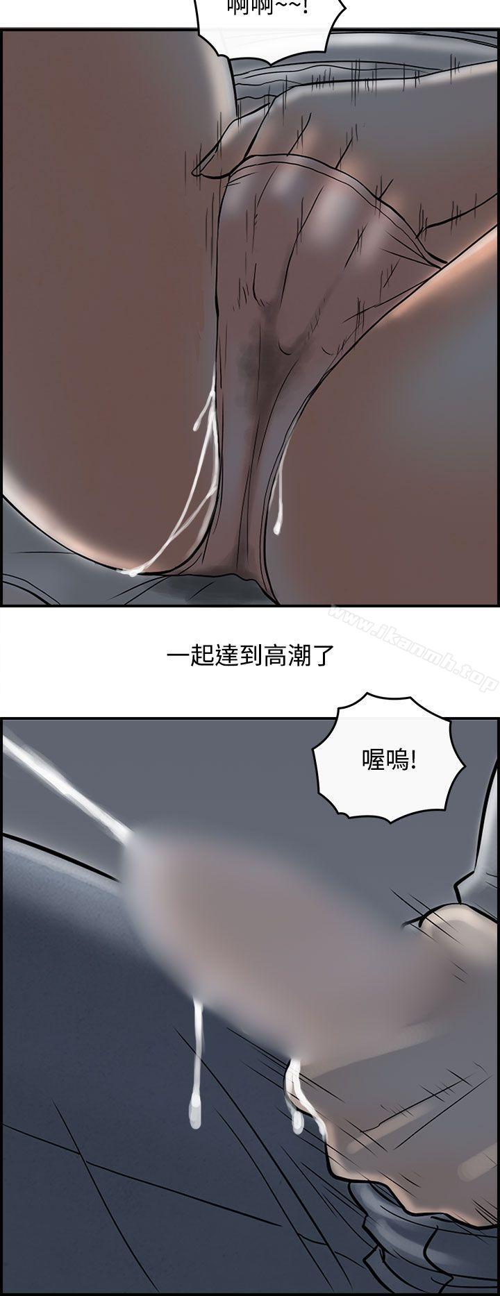 8P - 离婚报告书(完结)