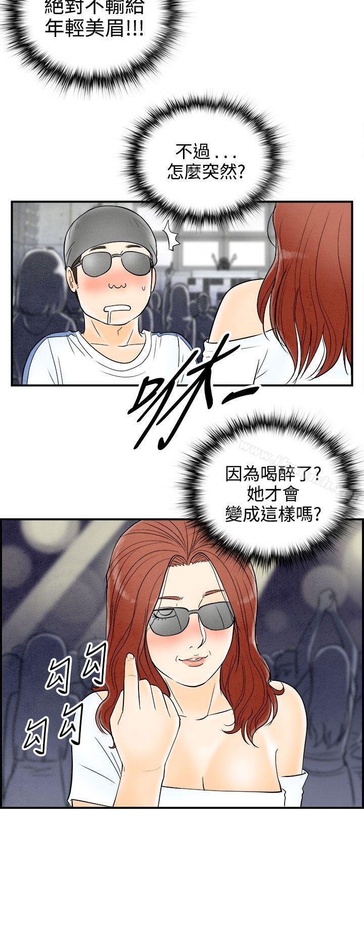 12P - 离婚报告书(完结)