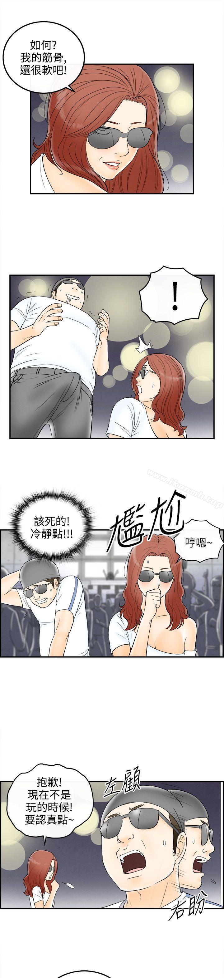 15P - 离婚报告书(完结)