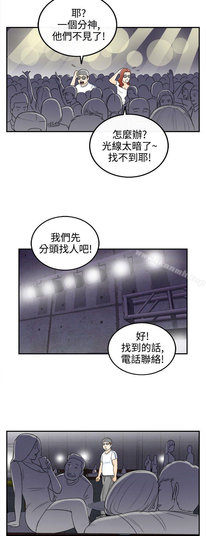 16P - 离婚报告书(完结)