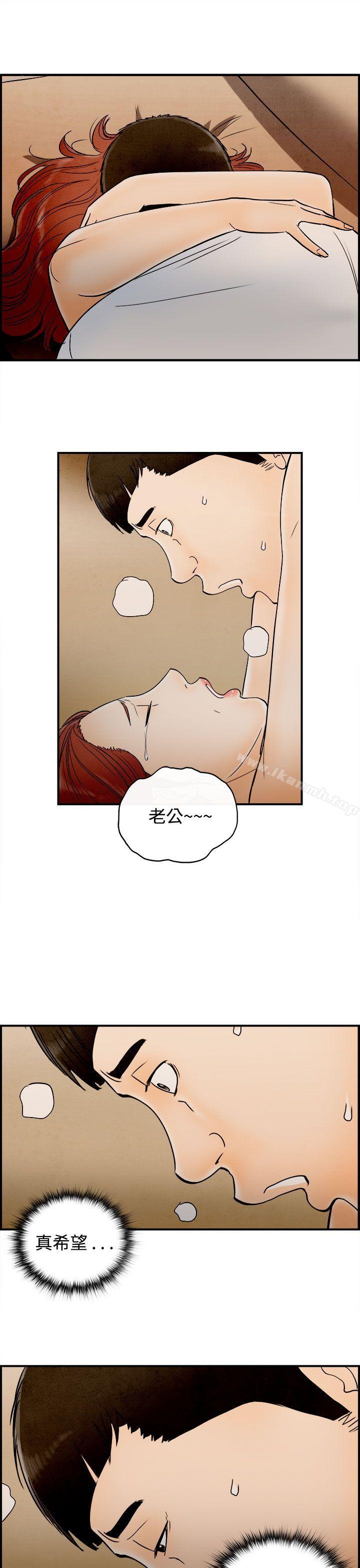19P - 离婚报告书(完结)