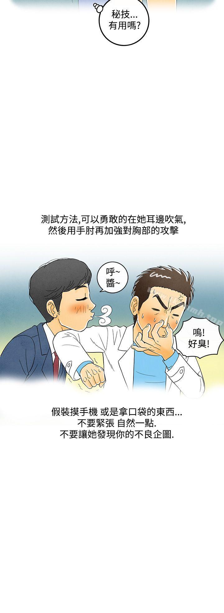 14P - 离婚报告书(完结)