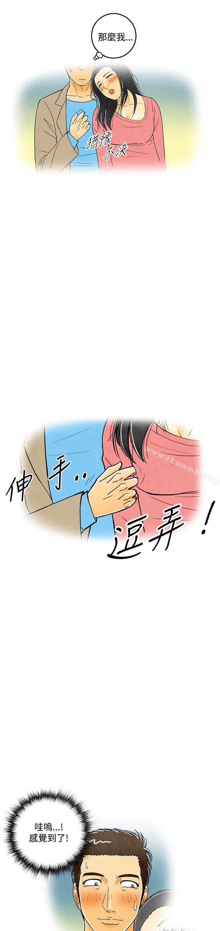 15P - 离婚报告书(完结)
