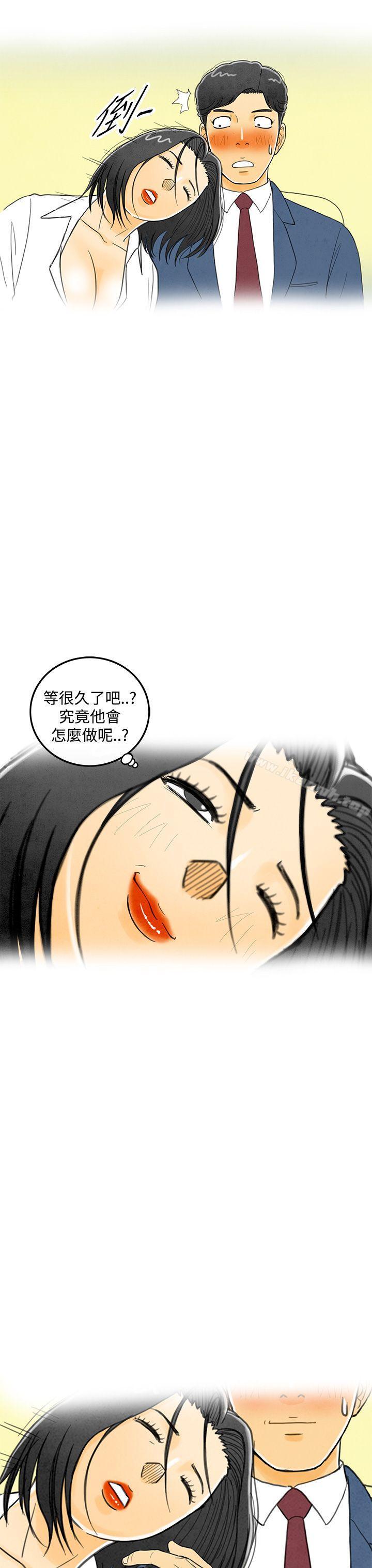 1P - 离婚报告书(完结)