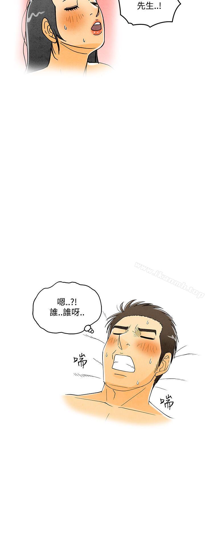 22P - 离婚报告书(完结)