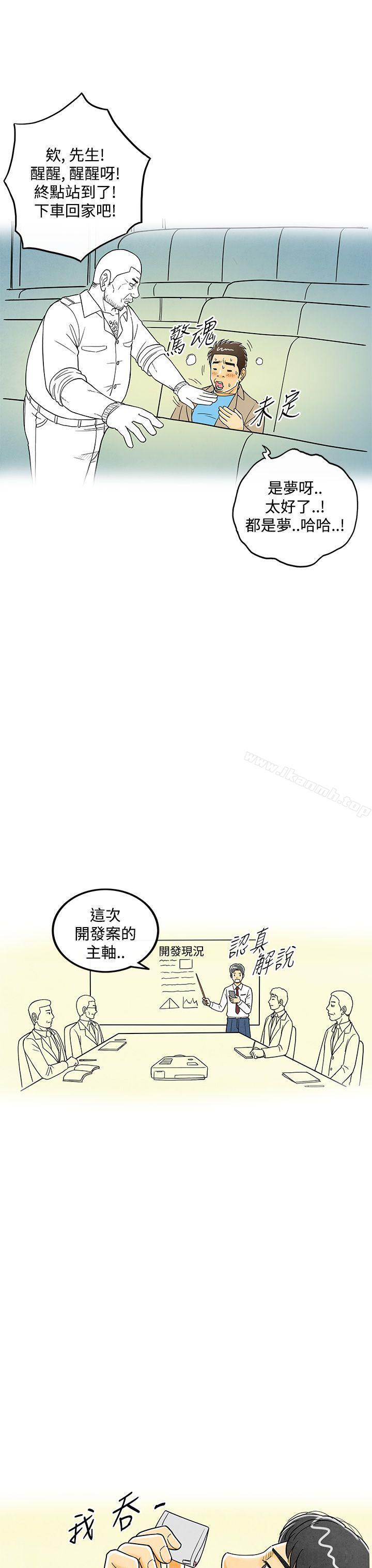 25P - 离婚报告书(完结)